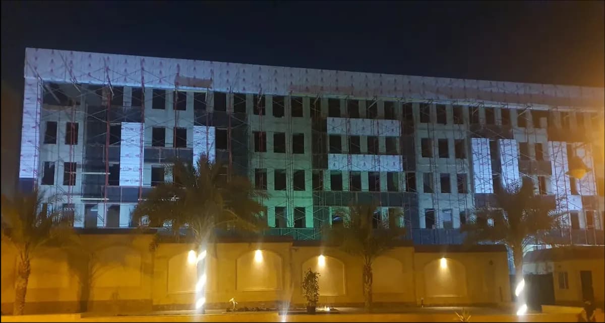 Administrative Complex